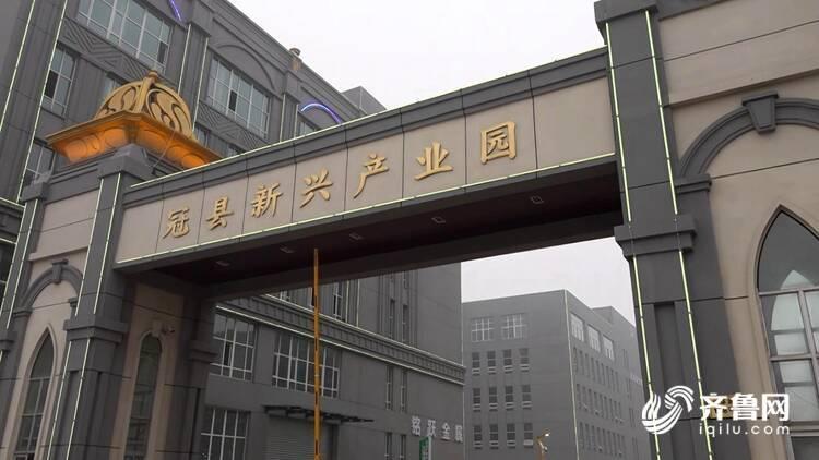 冠县新闻网最新资讯速递