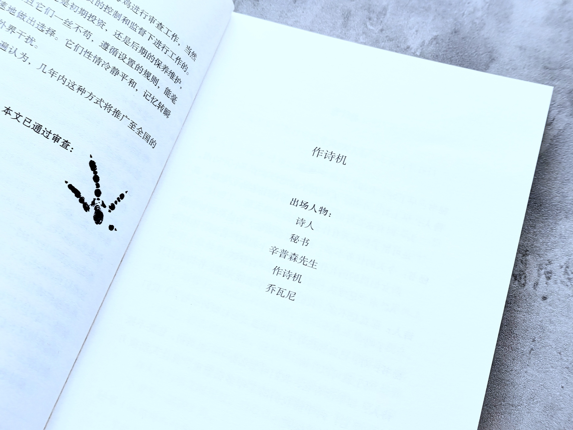 科技之韵与生活新篇章，最新散文集精选