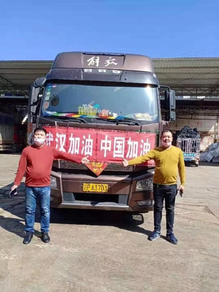 绥中司机招聘最新消息汇总
