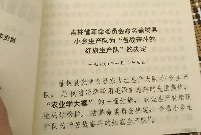 保安日记最新，高科技产品的时代革新之旅