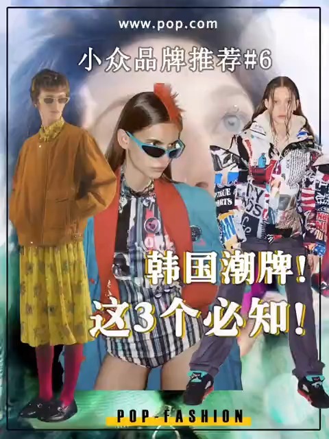 韩国最新大潮流风暴席卷小红书！