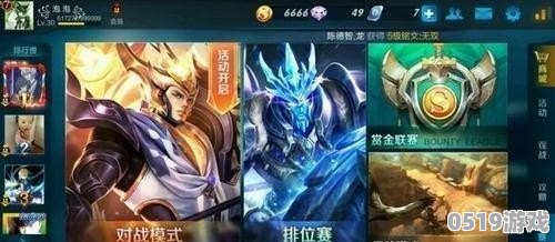 王者荣耀iOS最新符号解读与观点阐述