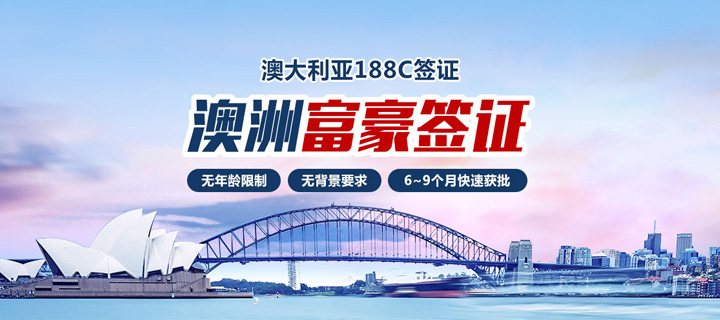 澳大利亚最新移民政策解析，自然美景的探索之旅