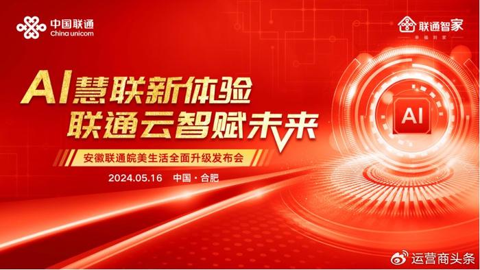 科技汇聚共创未来生活新纪元群聊启动招募！