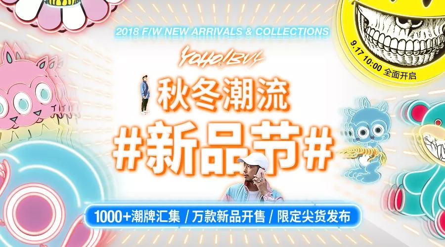 哎呦绅士，从无名小卒到潮流引领者的华丽崛起之路