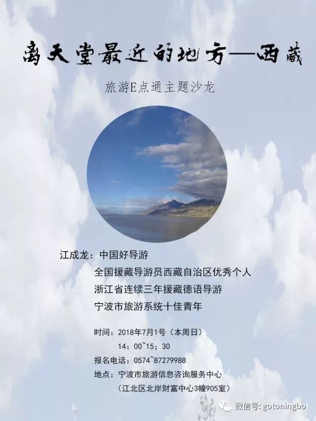 探索自然美景之旅，演讲最新主题，追寻内心平和的旅程