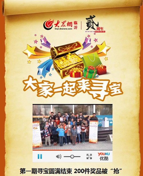 寻宝最新动态，开启探险之旅，追寻宝藏踪迹🌟