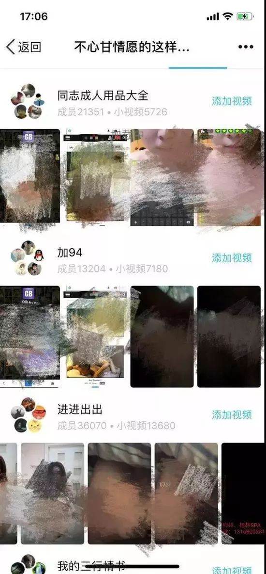 黄瓜视频带你领略自然美景之旅，iOS下载地址及自然风景探索