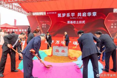 乐平市万达广场最新动态与巷弄深处的独特风味揭秘
