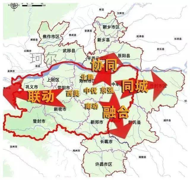 郑汴一体化最新动态，城市融合中的温馨日常进展