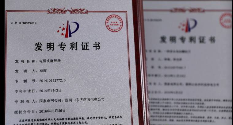 最新专利贷款，实现梦想与成就的关键桥梁