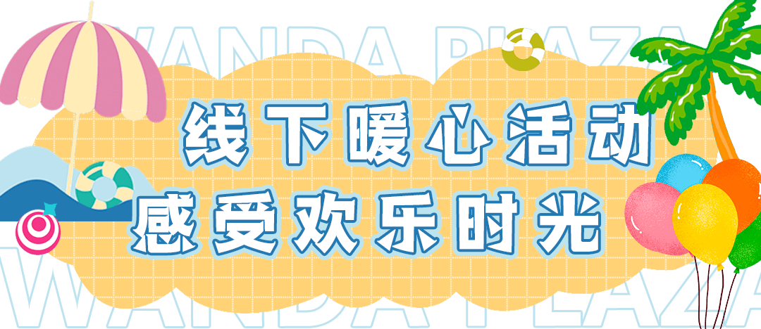 汕头最新兼职，友情的日常故事