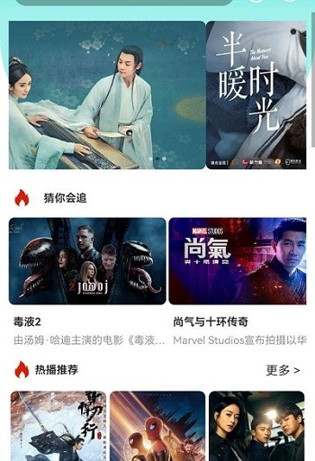 最新本周免费资源大揭秘，探索无限可能的免费资源世界