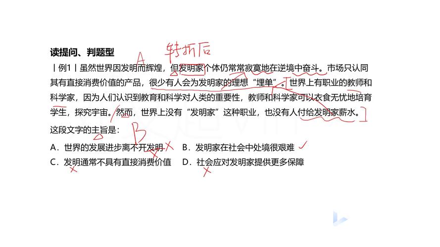 非常帮助最新观点的分析与阐述