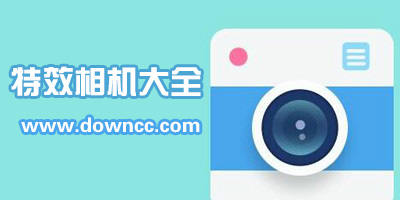 最新相机软件，记录爱的纽带与温馨日常