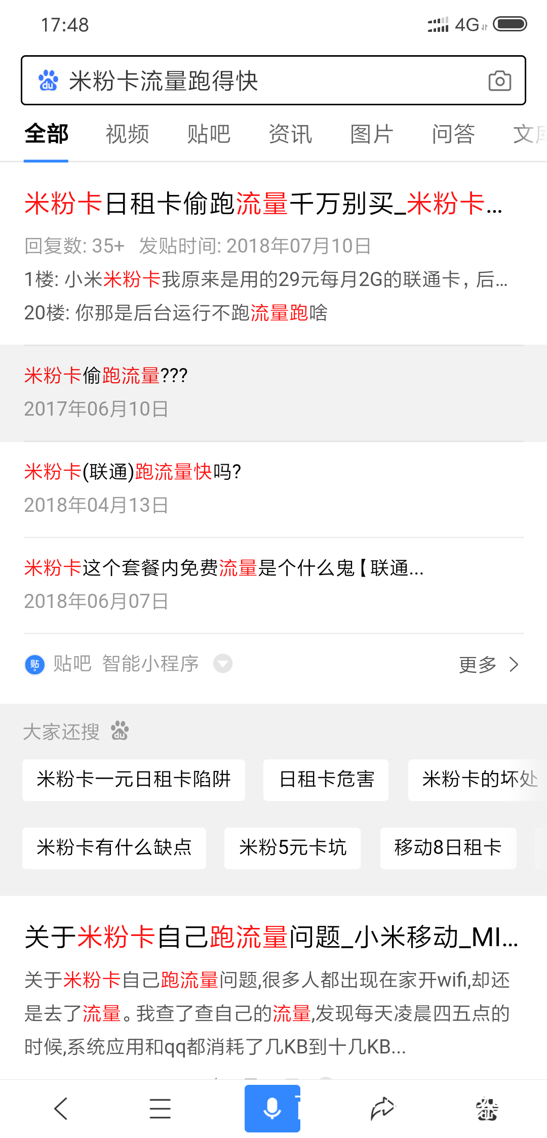 米粉卡最新动态，小巷深处的味觉冒险之旅