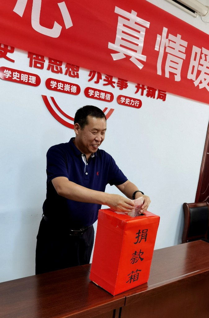 最新捐款新闻，善举汇聚力量，携手共创美好未来