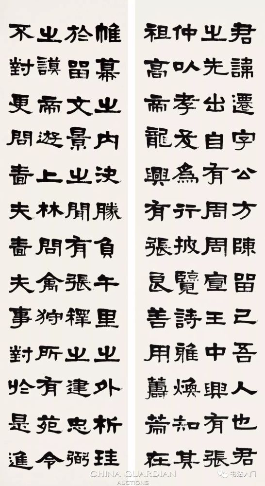 最新隶书作品，艺术之变与自信成就之源