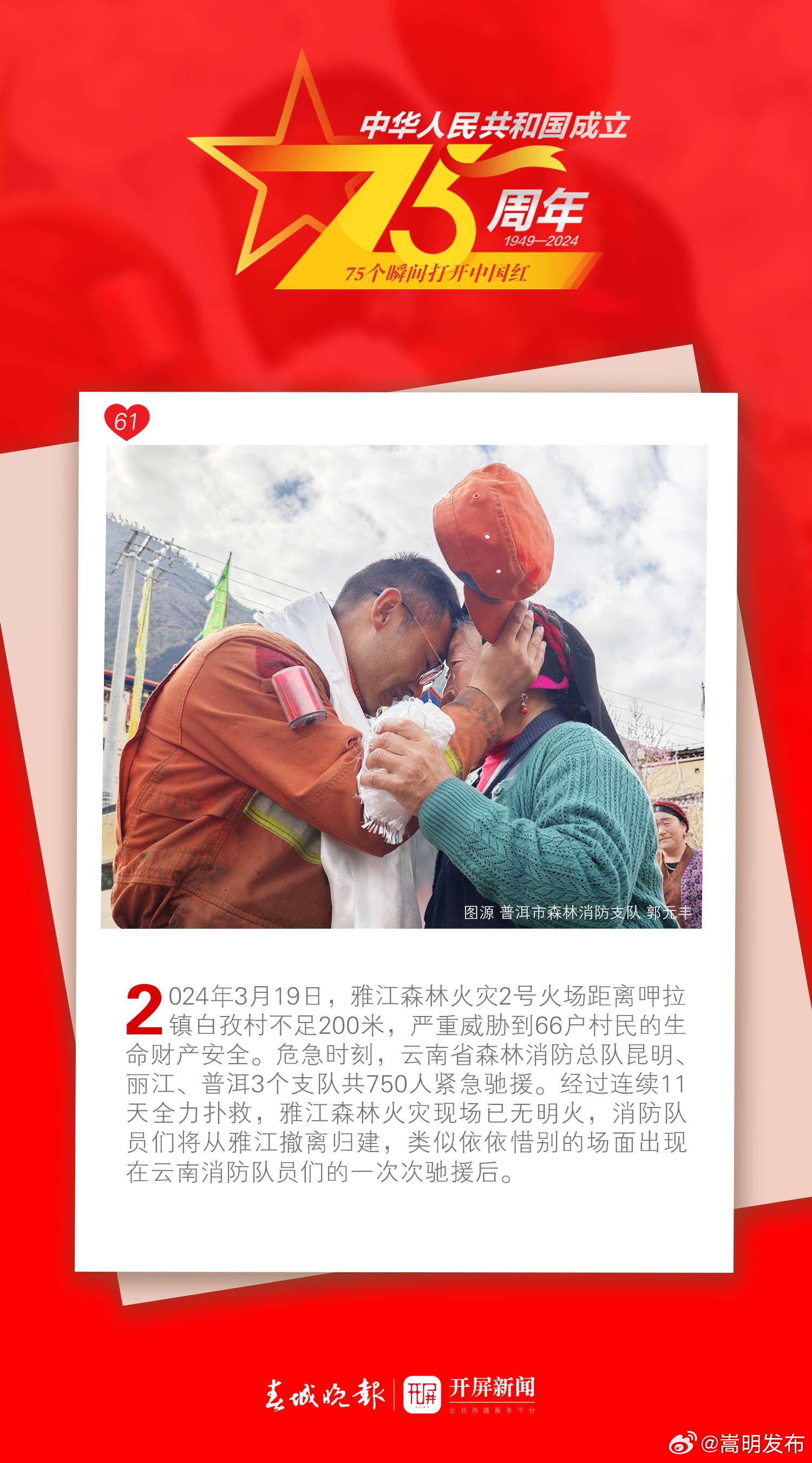中国热点下的日常温情故事，小城热浪与友情羁绊
