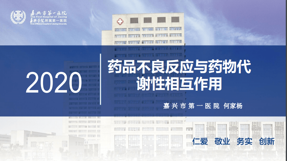 最新医药事件概览，掌握医药领域新知的全步骤指南