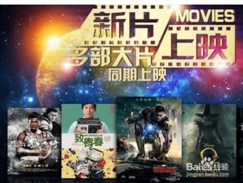 最新影片上映，电影院奇遇与友情纽带，感受温暖瞬间