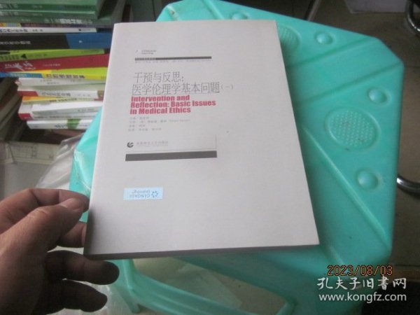 最新在线伦理,最新在线伦理科技产品介绍