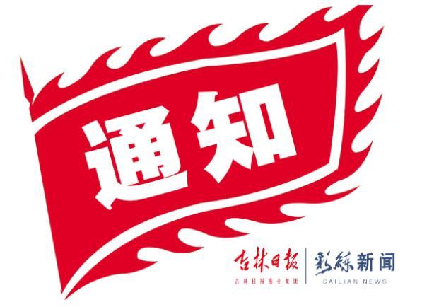 长春最新招聘信息，家的温馨故事与求职者的梦想启程
