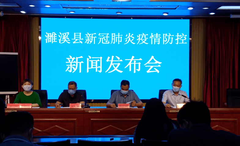 濉溪新闻最新消息概览及获取指南，初学者必备技能